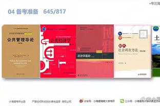 雷竞技竞官网app截图3
